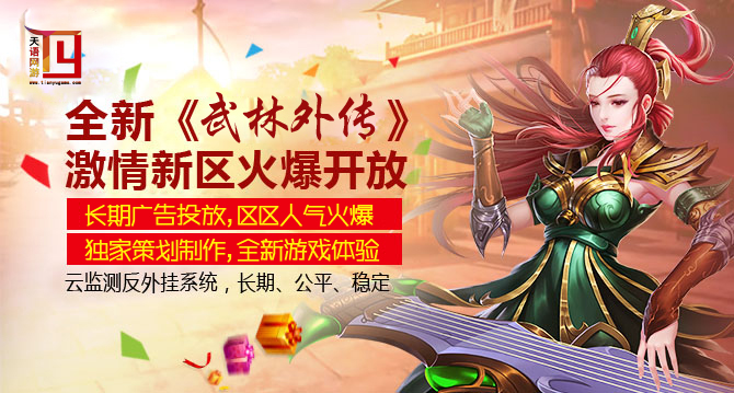  新区推荐【活动】